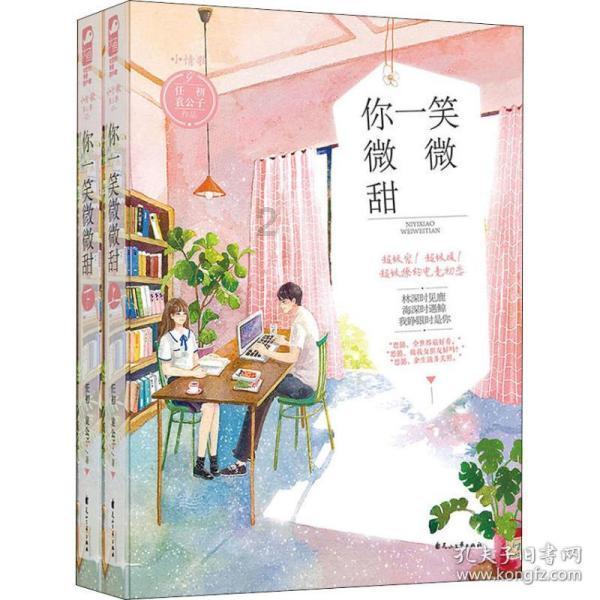 逃离办公室房间