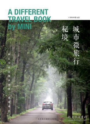 超级冰火人冒险2