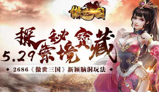 动物记忆大翻牌