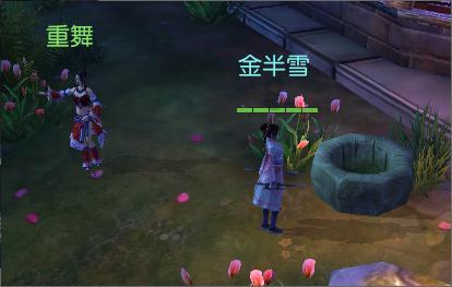 怀孕女儿隔空为父亲庆祝60岁生日，如何看待此做法？你会给父母过生日吗？游戏画面
