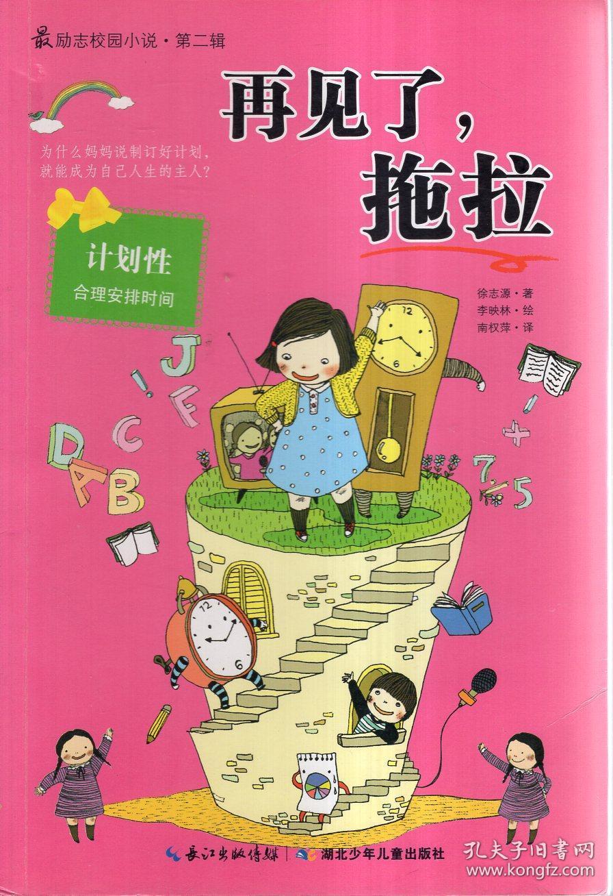 辐射避难所
