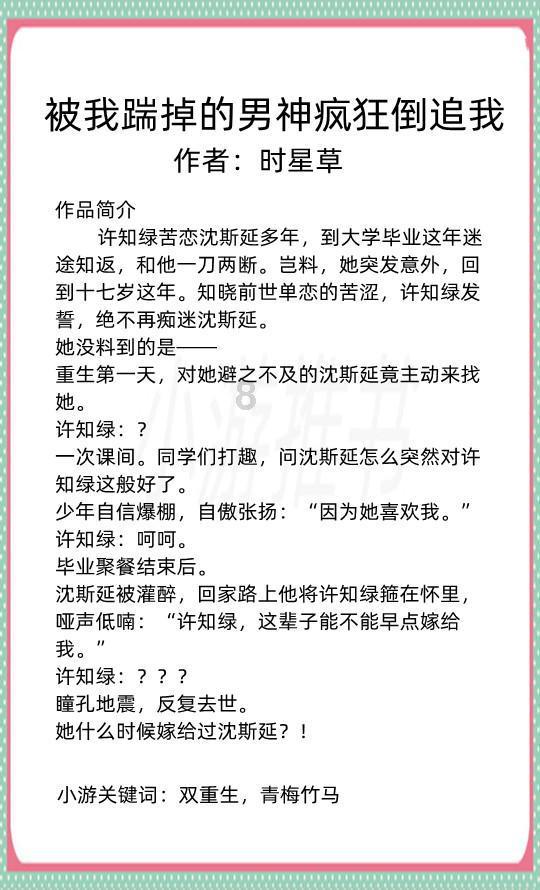 菏泽:强化质量工作凝聚力 力争省评获佳绩