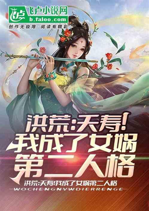 植物大战僵尸11