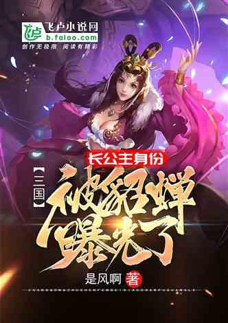 防御阵型2