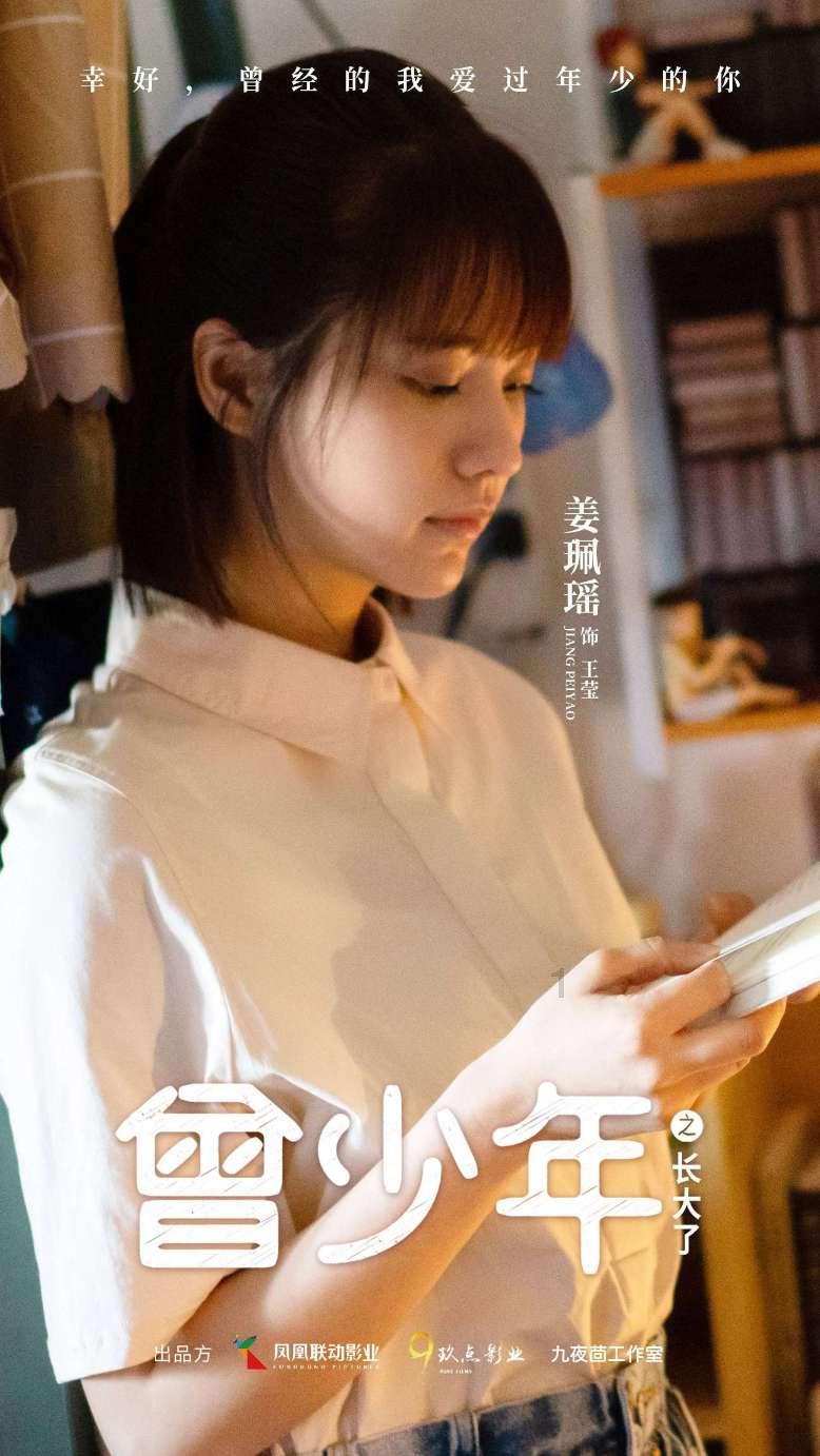 杀出重围人类分裂
