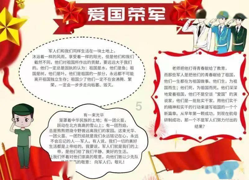 诱捕小浣熊