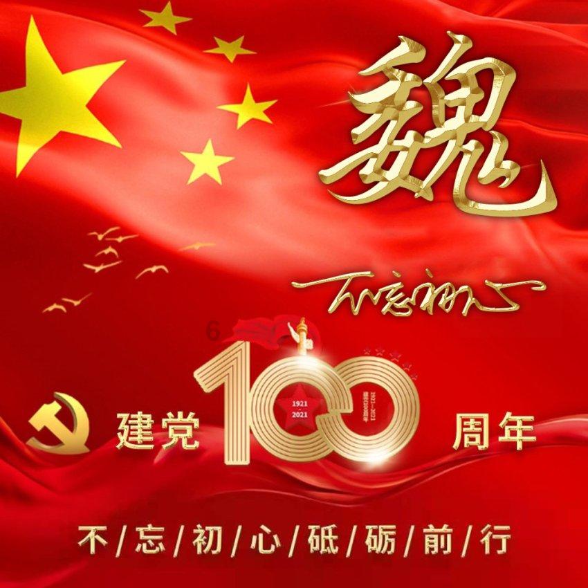 微积分里这条竖线是什么意思？游戏画面