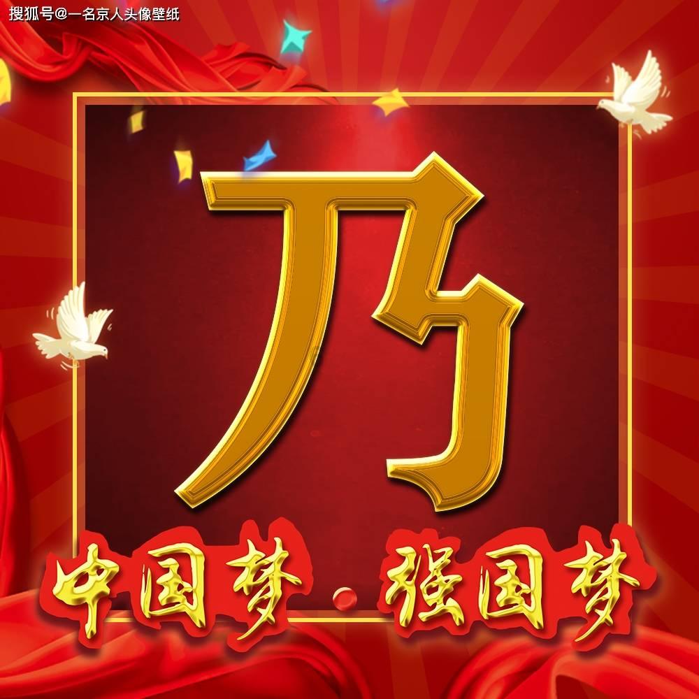 错别字大追捕
