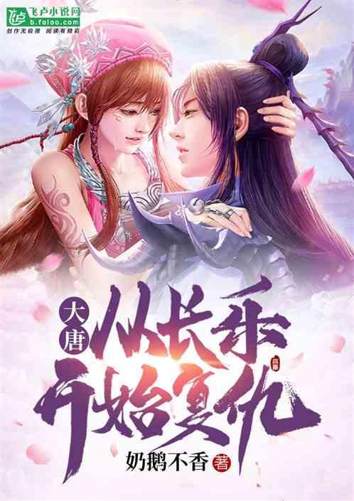 超级坦克联盟2