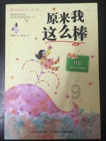 生化危机：启示录