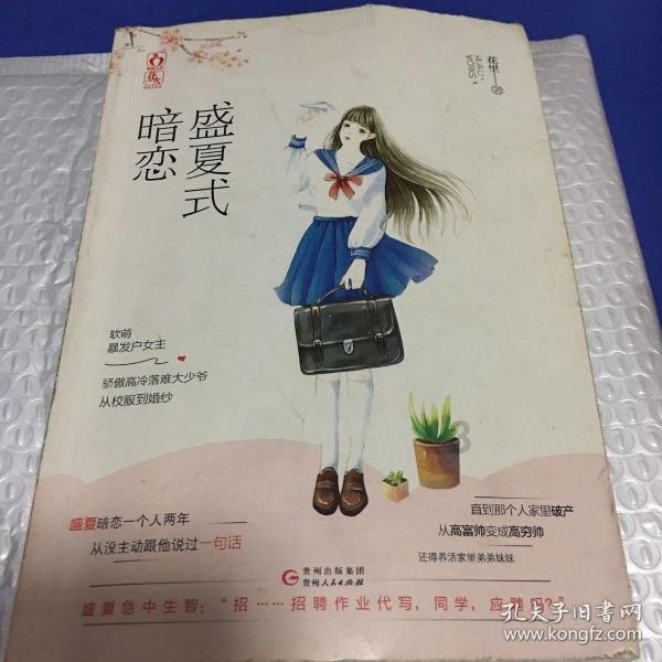五彩猫碰碰碰